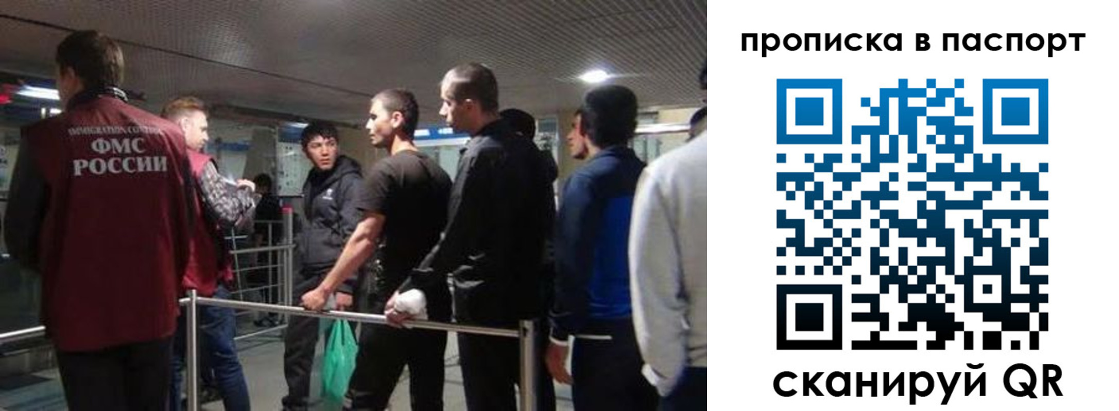 временная регистрация законно в Татарске