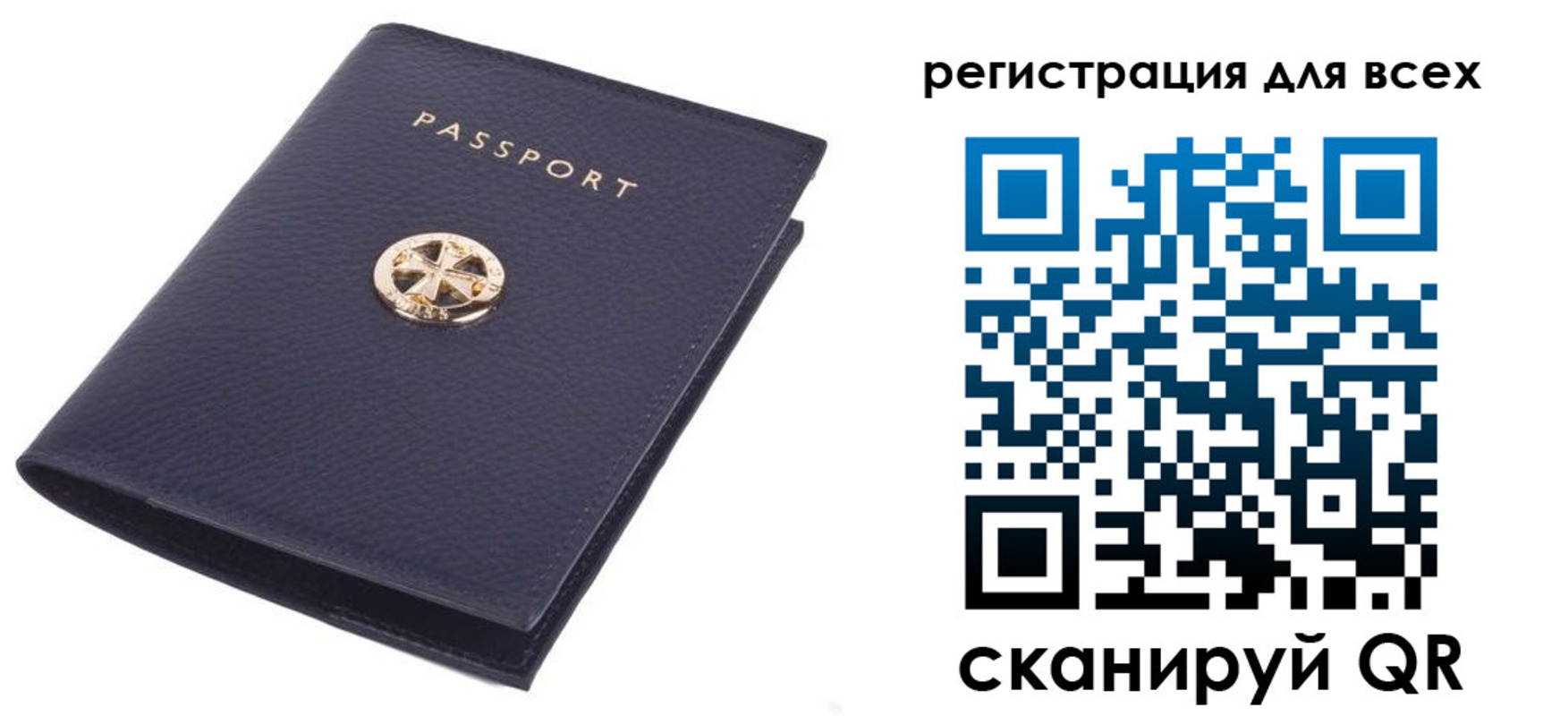 прописка поиск в Татарске