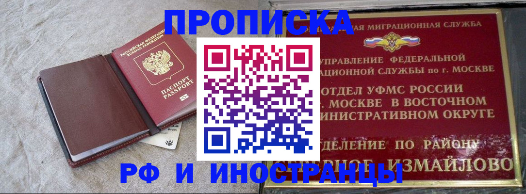 регистрация для дет. сада в Татарске