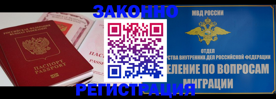 регистрация для школы в Татарске